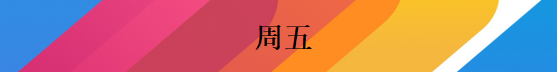 这周玩什么第118期：游戏非常好玩，让你尽情放松