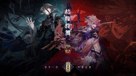 《山海镜花》悬赏神秘任务守护花木的春神位置介绍