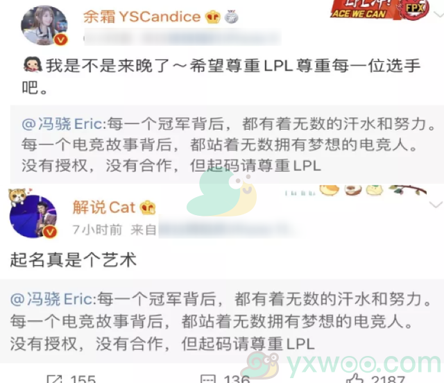 电视剧《你微笑时很美》抄袭融梗事件介绍