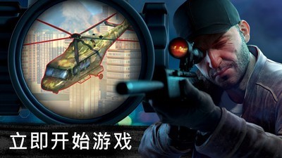 狙击行动：代号猎鹰无限金币版