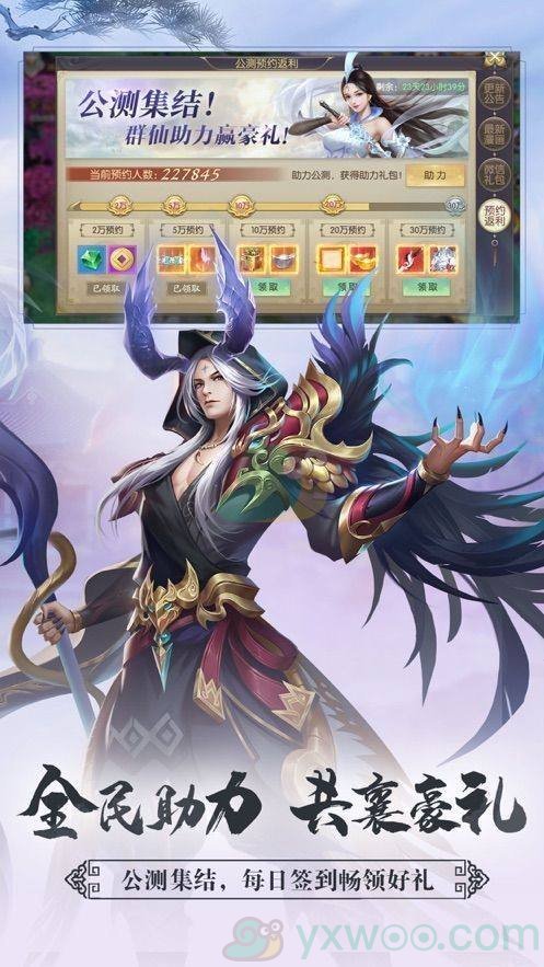 《了凡录》手游下载位置分享