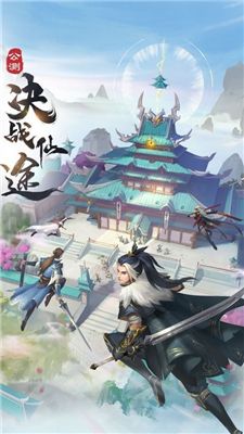 《了凡录》手游下载位置分享