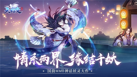 天姬聊天群