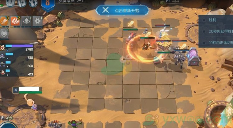 《战歌竞技场》冒险模式第二章2-1通关攻略