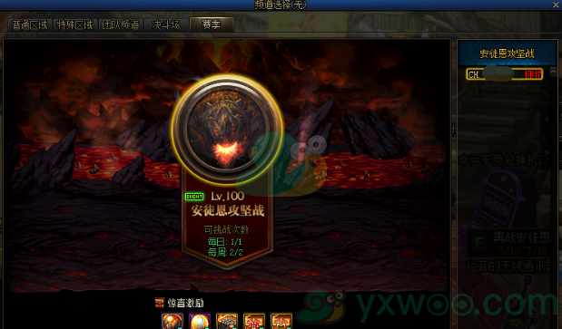 《DNF》往昔的无线通讯器位置介绍