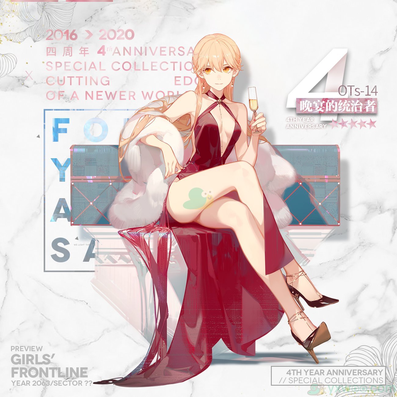 《少女前线》2020年四周年礼服装扮“盛宴奏鸣曲”介绍第一期