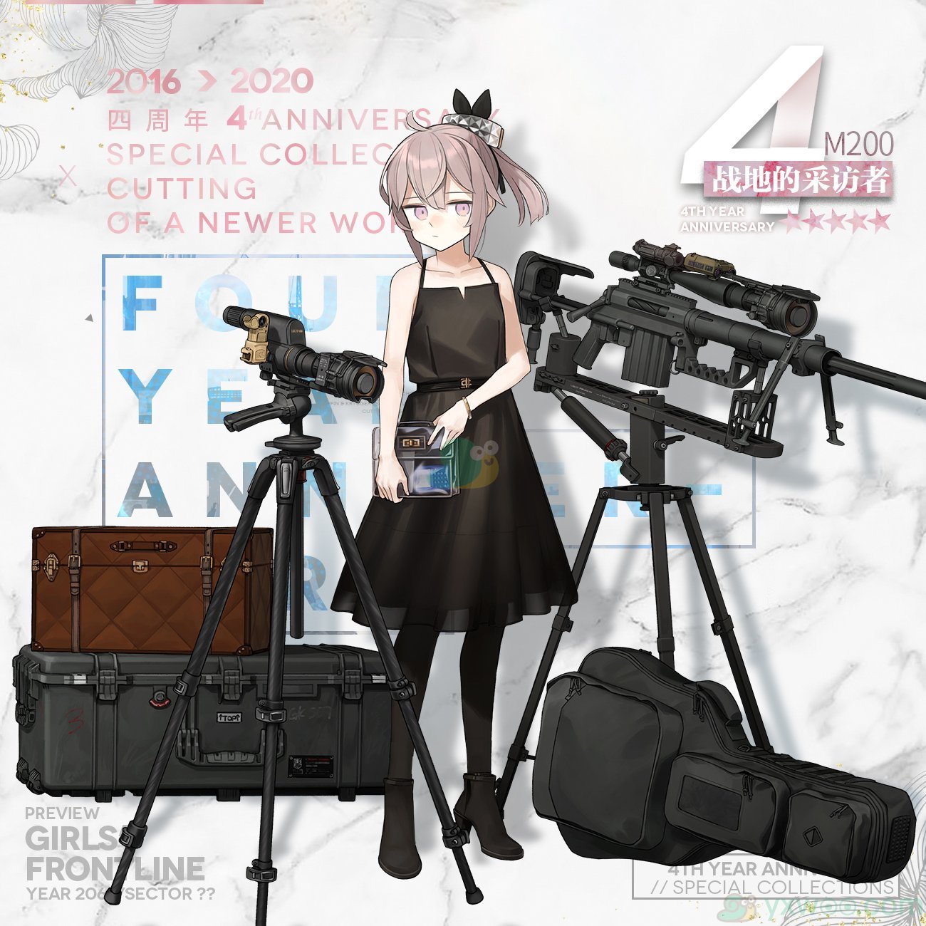 《少女前线》2020年四周年礼服装扮“盛宴奏鸣曲”介绍第一期