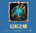 《战歌竞技场》全装备合成攻略