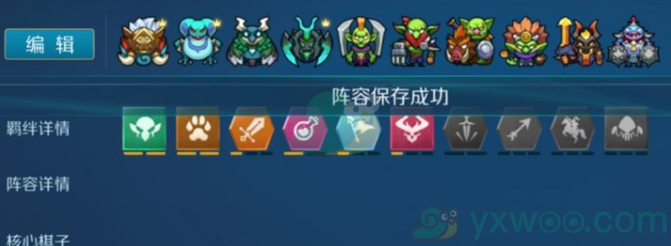 《战歌竞技场》召唤流哥布林阵容推荐