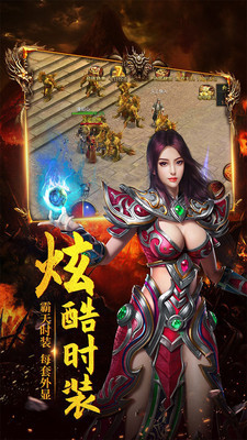 决战洪荒传奇
