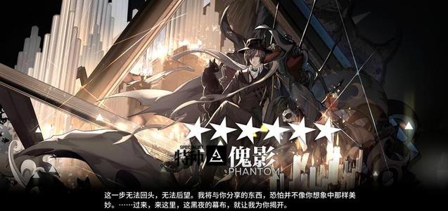 《明日方舟》危机合约黄铁行动特种培养推荐