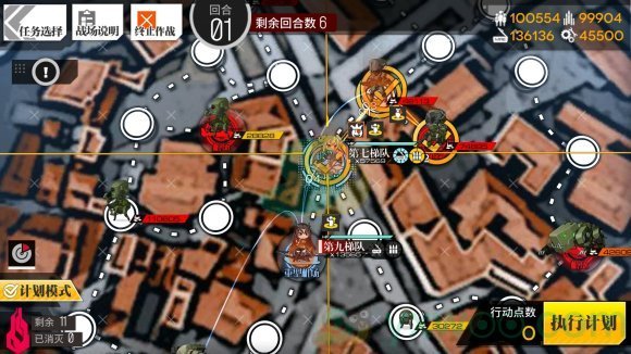 《少女前线》主线第十三章13-4e防卫者打捞攻略