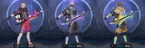 《王者荣耀》2020年520活动介绍