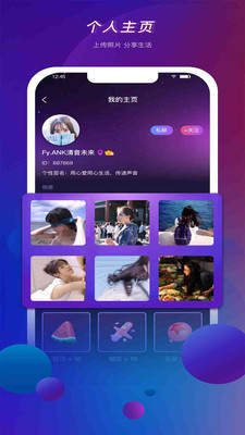 火狐语音最新版