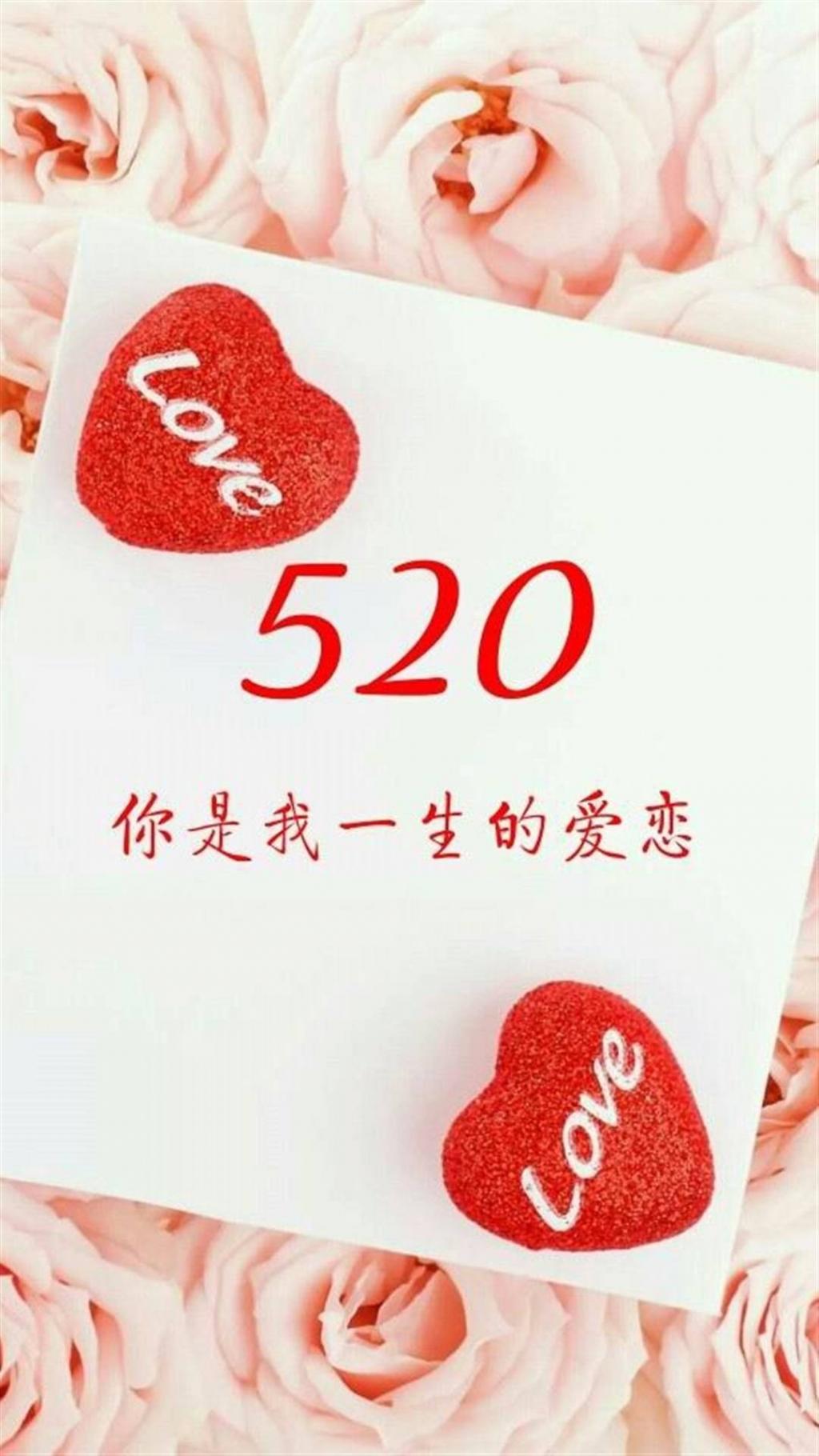 520图片壁纸分享2020