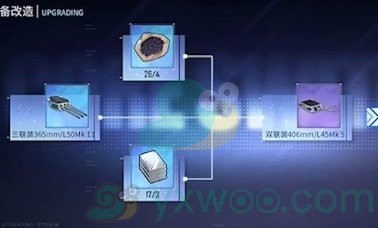 《碧蓝航线》装备改造系统攻略