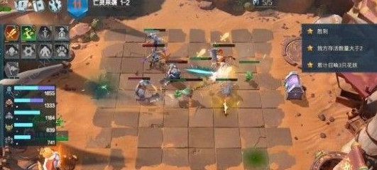 《战歌竞技场》隐藏成就完成攻略