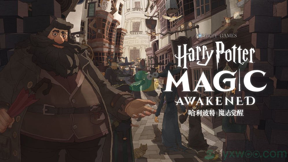《哈利波特：魔法觉醒》游戏下载地址分享