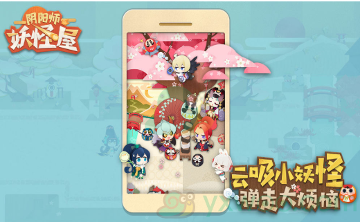 《阴阳师：妖怪屋》终极测试时间介绍