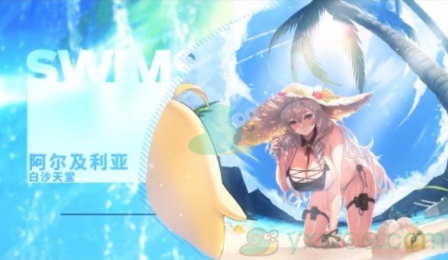 《碧蓝航线》三周年阿尔及利亚泳装皮肤鉴赏