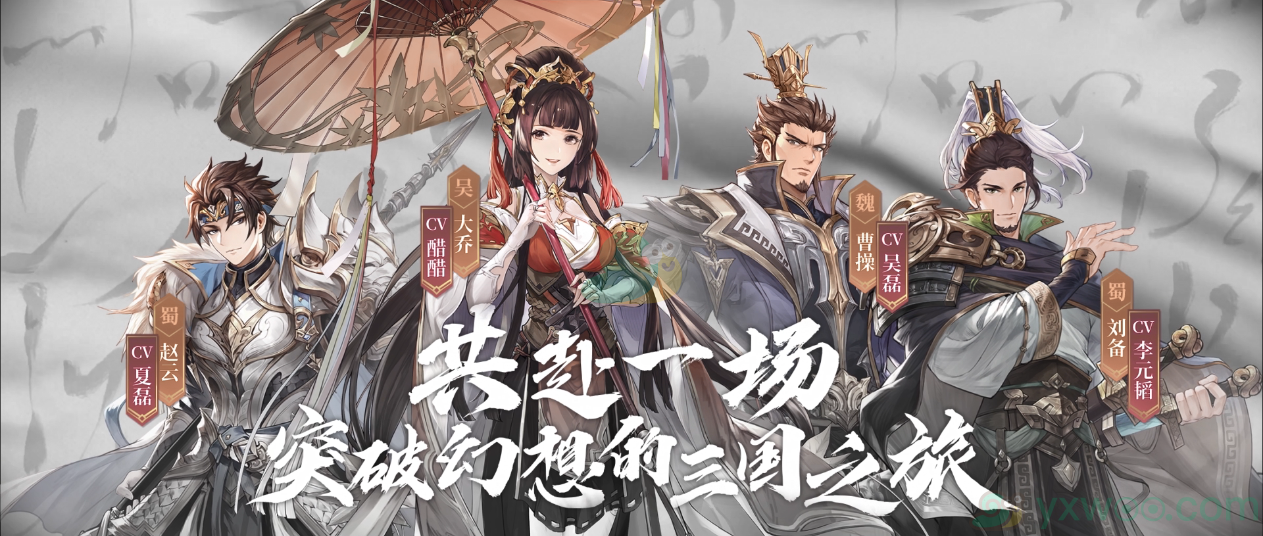 《三国志幻想大陆》精力食盒作用介绍