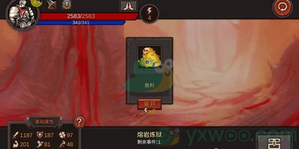《开局一把剑》金币获取攻略
