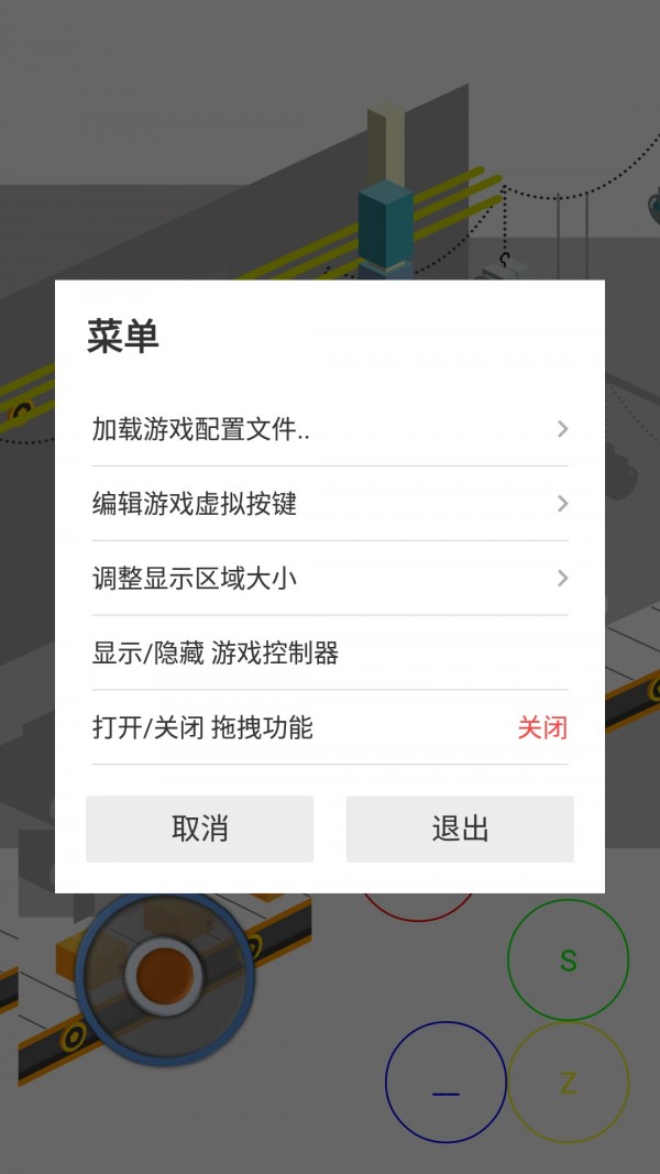 网极SWF播放器最新版