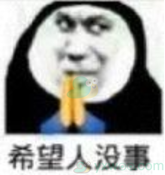 和中老年表情包异曲同工