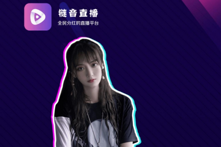链音直播