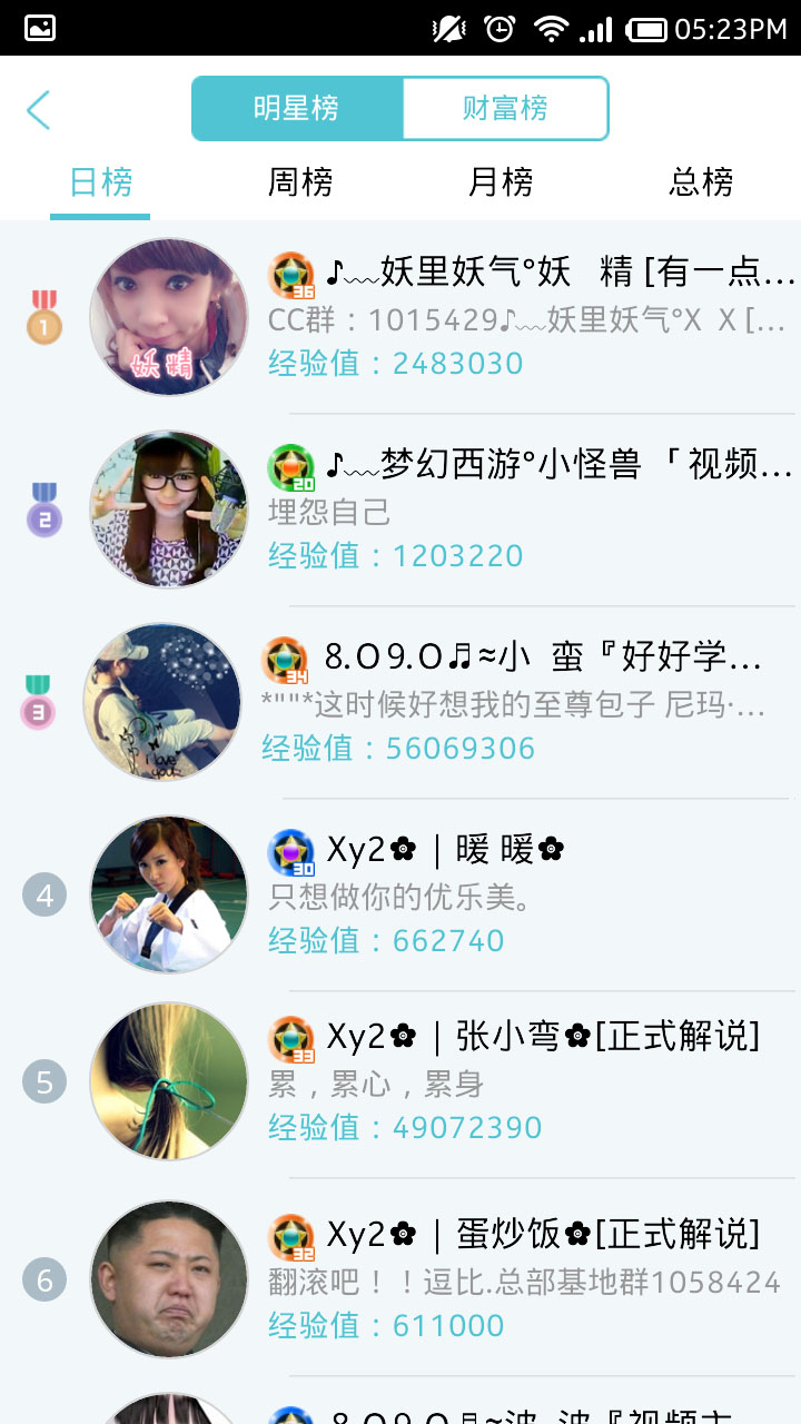 网易cc最新版