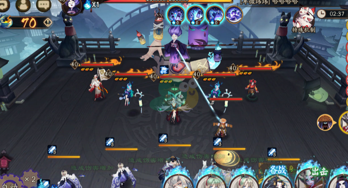 《阴阳师》姥姥火挑战第一天打法攻略