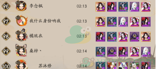 《阴阳师》战火姥姥冲榜阵容推荐