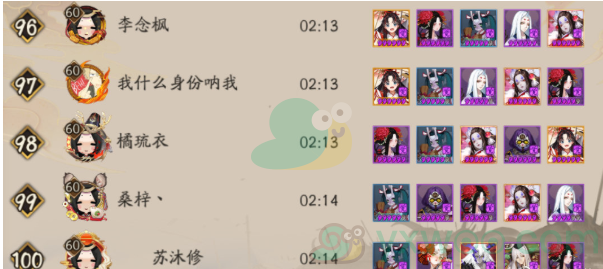 《阴阳师》幽火姥姥冲榜阵容推荐