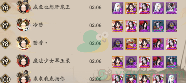 《阴阳师》炽火姥姥冲榜阵容推荐