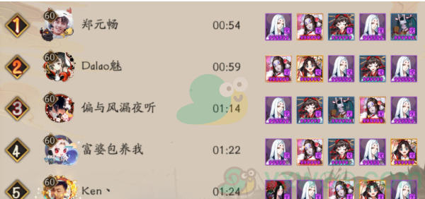 《阴阳师》炽火姥姥冲榜阵容推荐