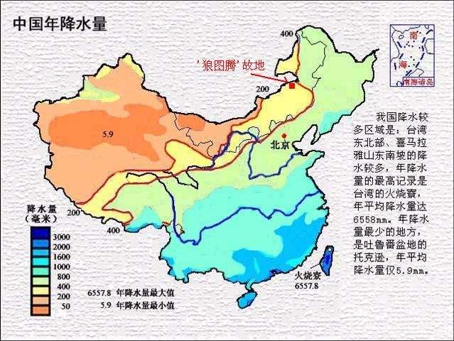 北方大部分地区的年平均降水量为多少