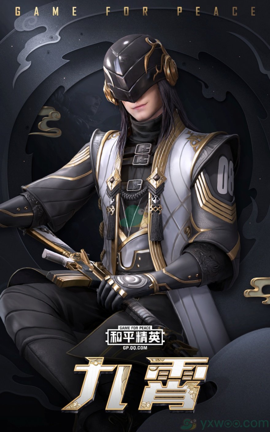 《和平精英》九霄套装一览