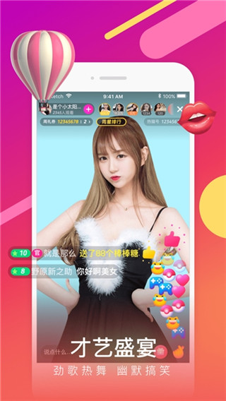 yh8live樱花直播