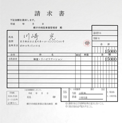 《质疑说谎的男人是谁》第二章通关攻略