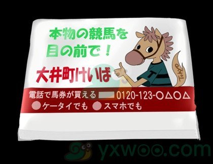 《质疑说谎的男人是谁》第四章通关攻略