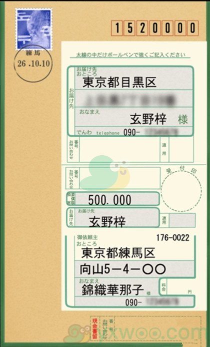 《质疑说谎的男人是谁》第八章通关攻略