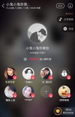 语玩