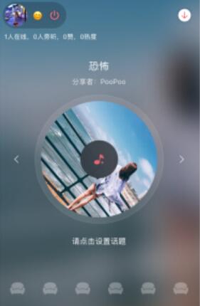 语玩