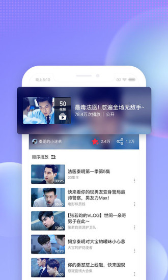 美梦视频