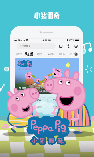 千层浪视频2020破解版