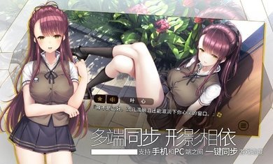 三色绘恋S最新版