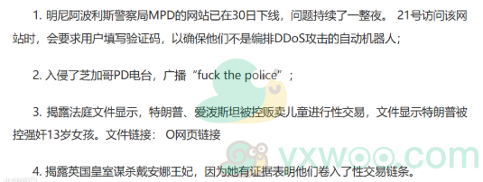 匿名者Anonymous是什么意思