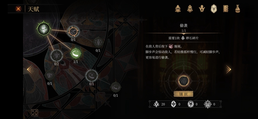 《帕斯卡契约》诺伍德技能加点推荐