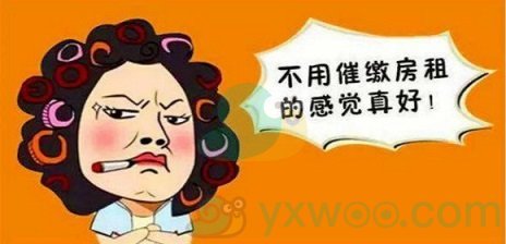 《疯狂收租婆》赚钱是真的吗