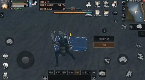 《明日之后》圣罗纳市探索宝箱位置一览